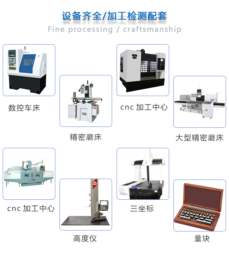 深圳鈑金加工